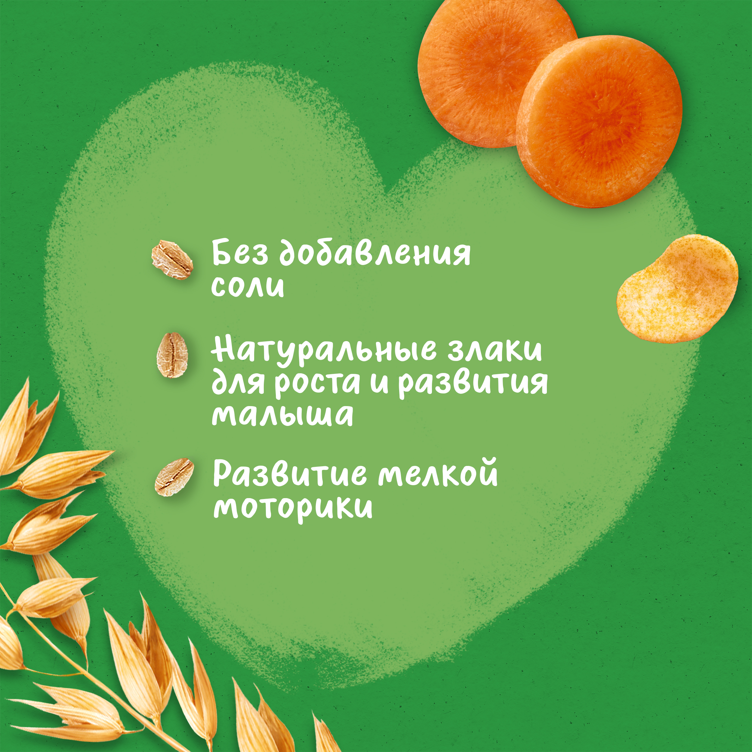 Воздушные снеки Gerber Морковь-апельсин с 12 мес 35 г - фото 5