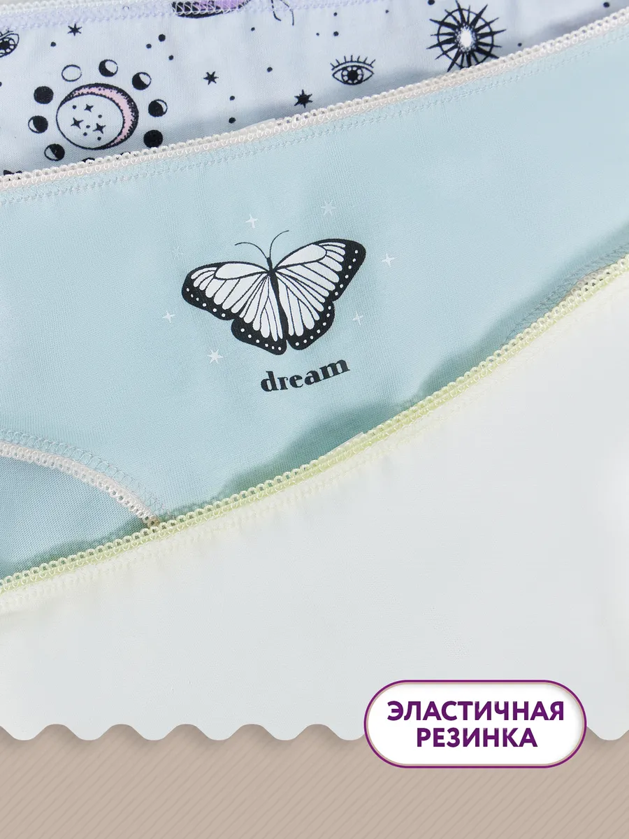 Трусы 3 шт Mark Formelle (Марк Формэль) 417740-3/зимнее небо +печать - фото 4