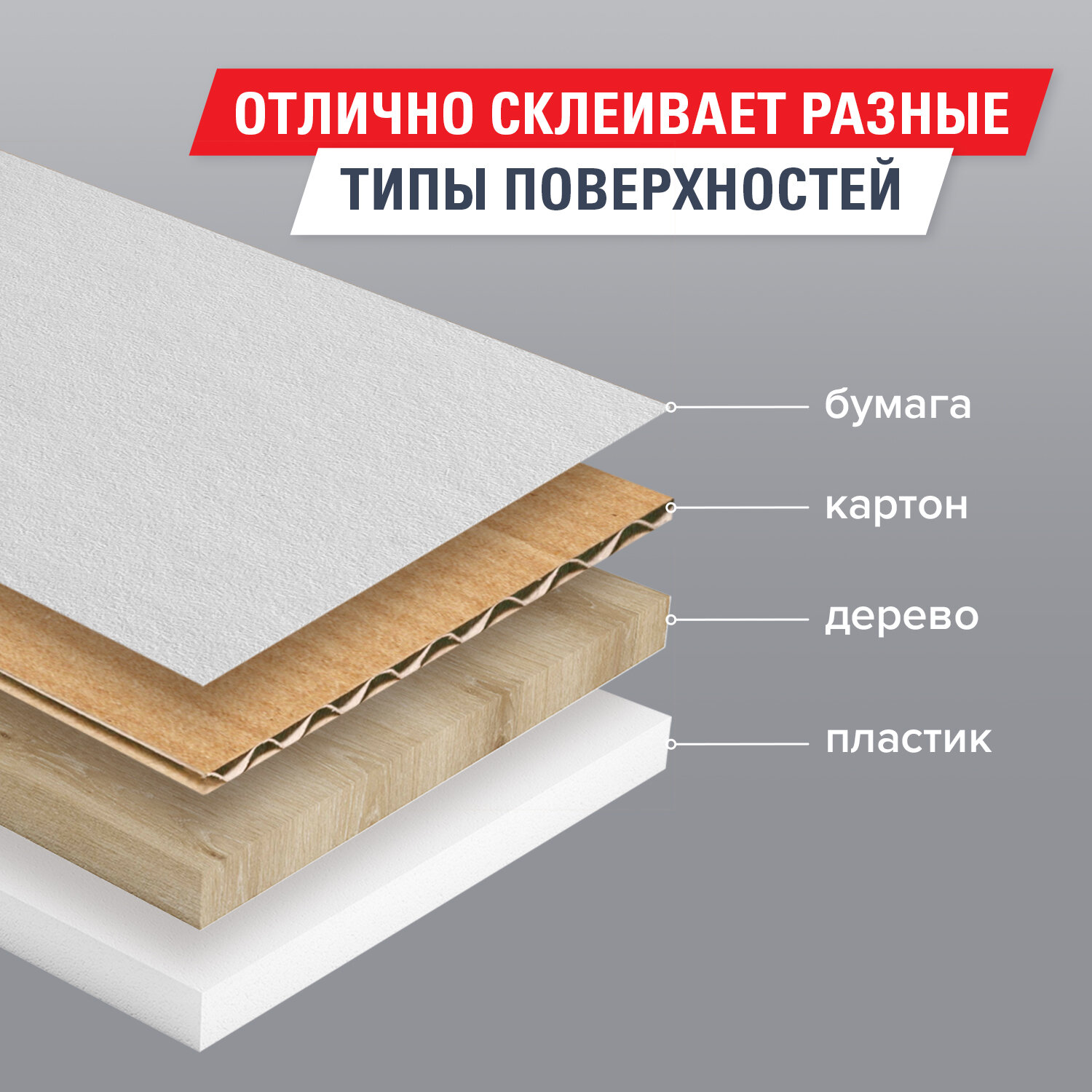 Клейкая лента Brauberg - фото 3