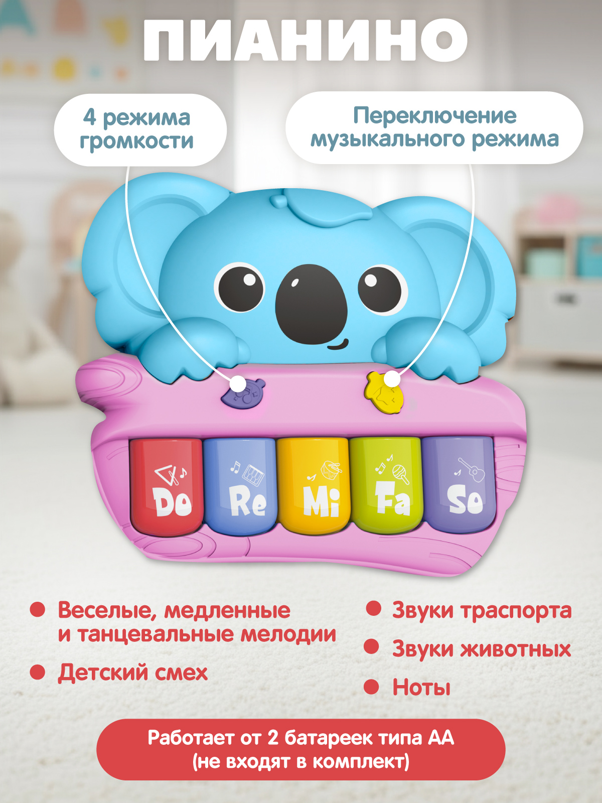 Ходунки Smart Baby 3 в 1 - фото 6