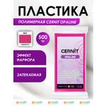 Пластика Cernit