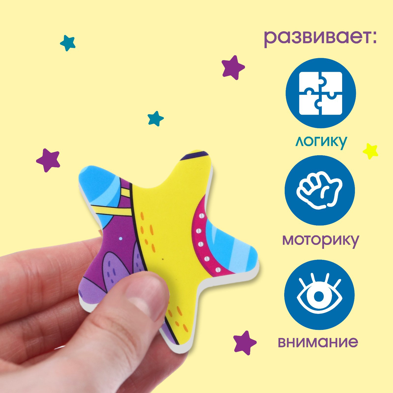 Пазл Крошка Я - фото 4