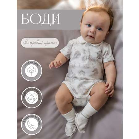 Боди НаследникЪ Выжанова