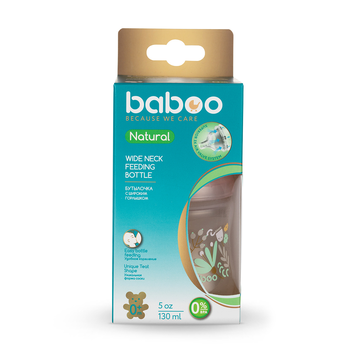 Бутылочка BABOO 130 мл - фото 2