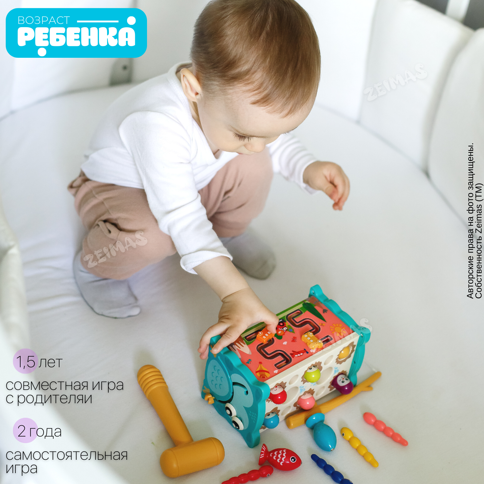Игрушка Zeimas сортер Монтессори Магнитная рыбалка - фото 3