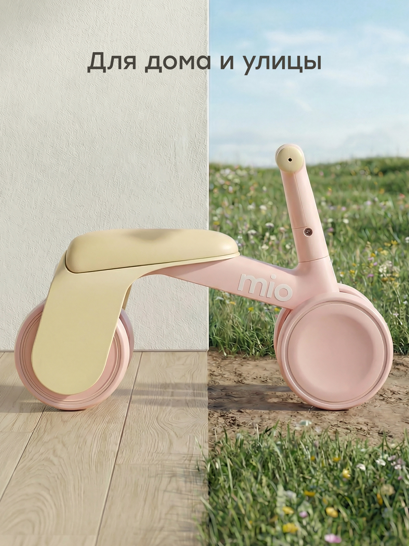 Трехколесный беговел Happy Baby - фото 9