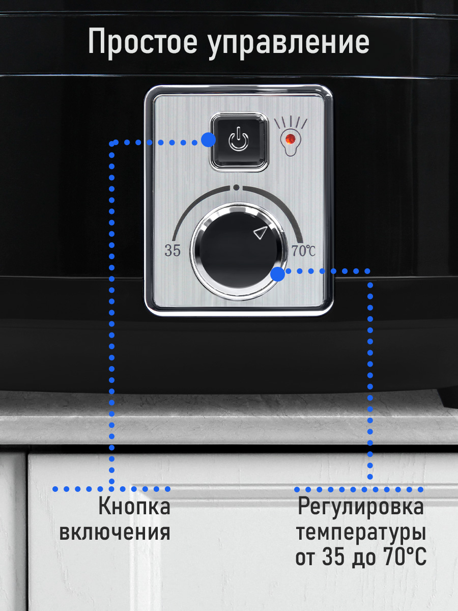 Дегидратор сушилка для овощей STINGRAY ST-FD725A - фото 7