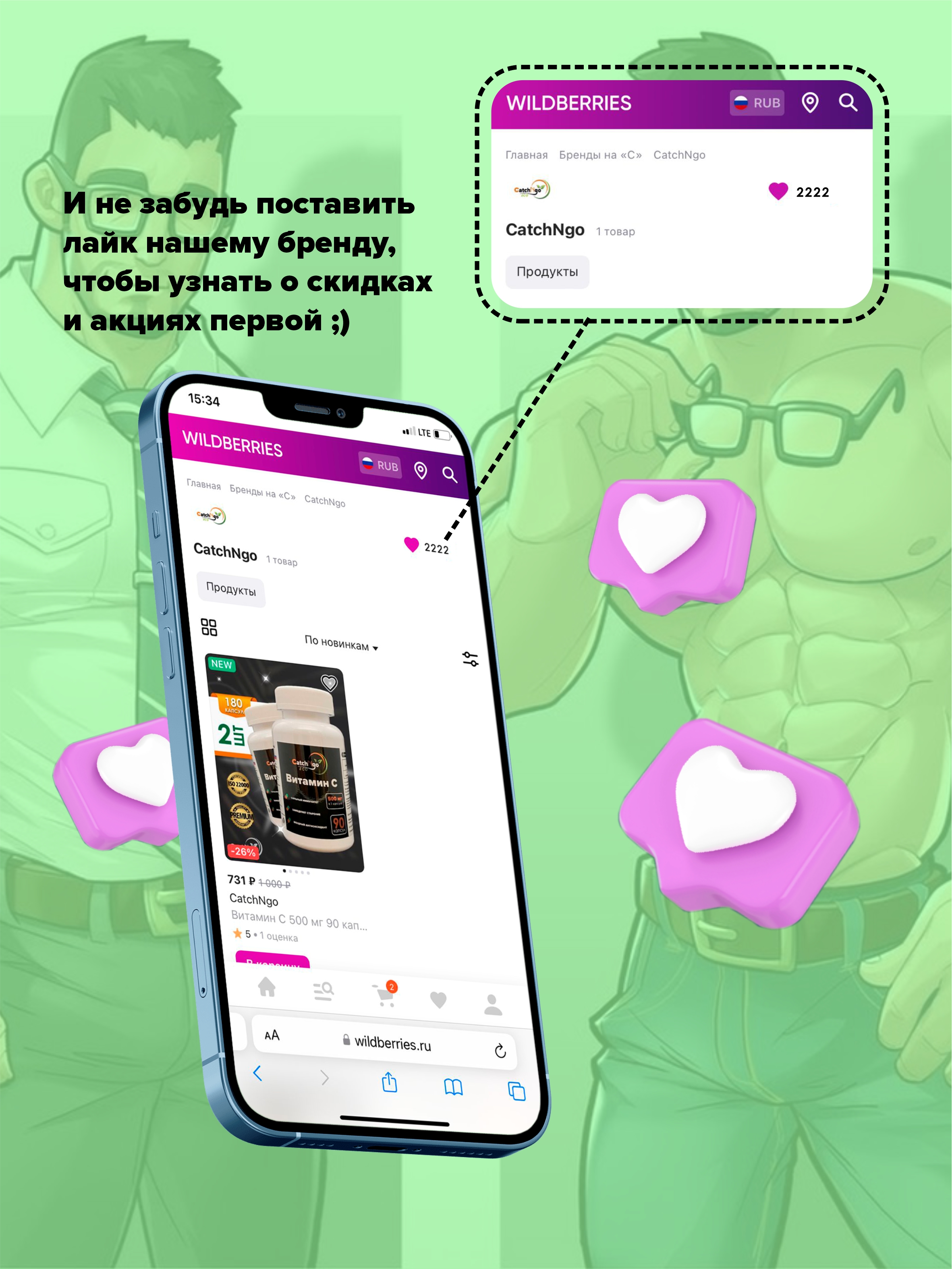 Протеиновый коктейль CatchNgo Whey Protein 950 гр. дикая земляника - фото 12