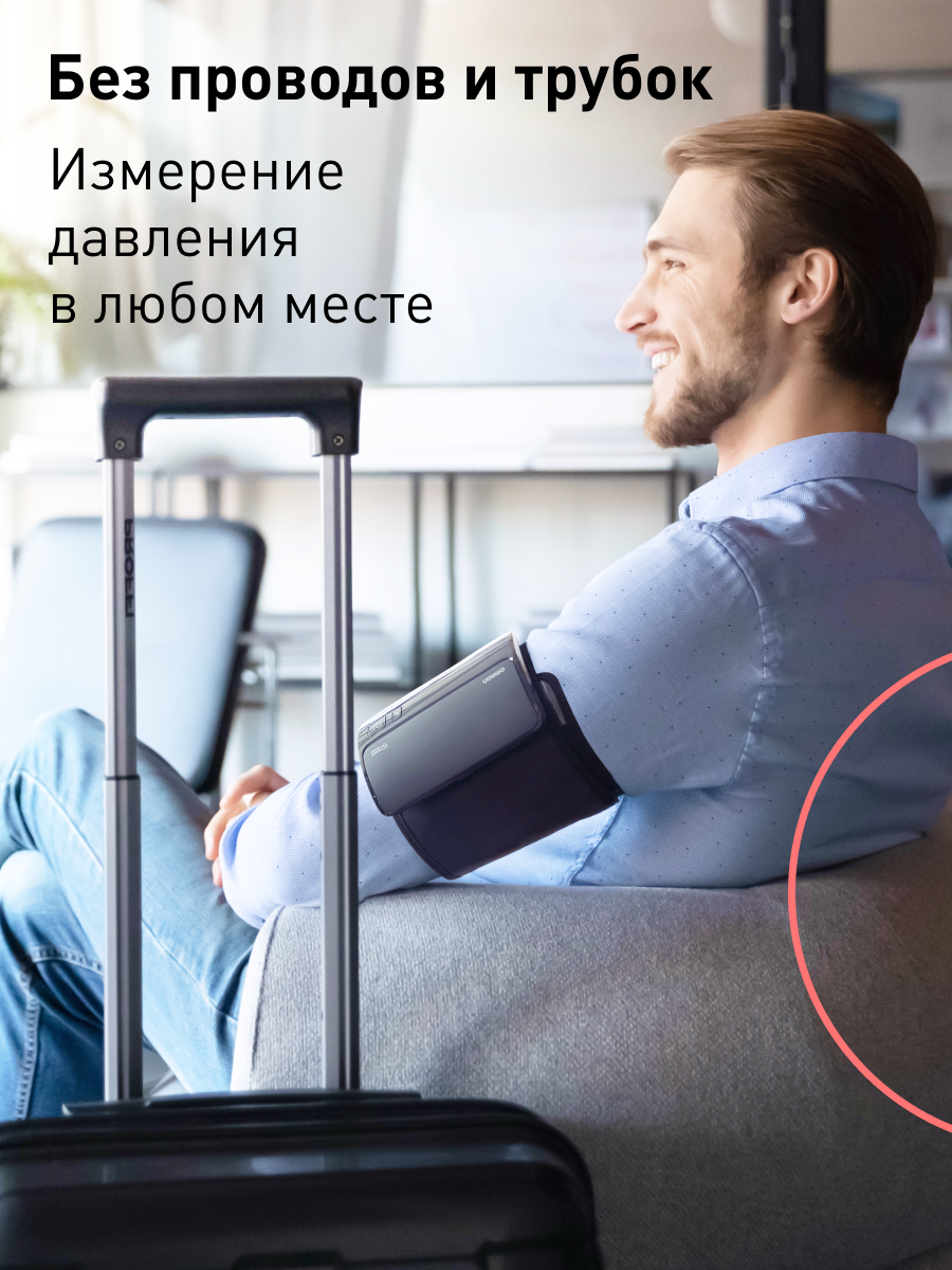 Тонометр автоматический OMRON EVOLV (HEM-7600T-E) - фото 5