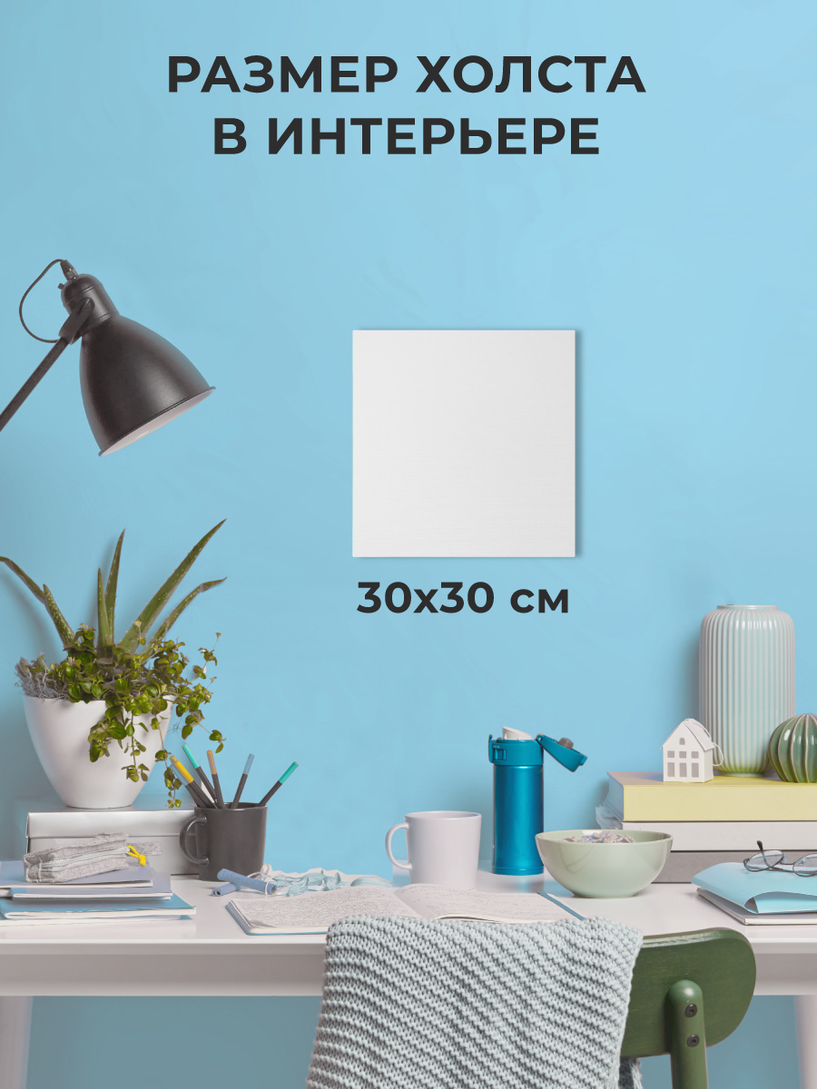 Холст Малевичъ 30x30 - фото 2