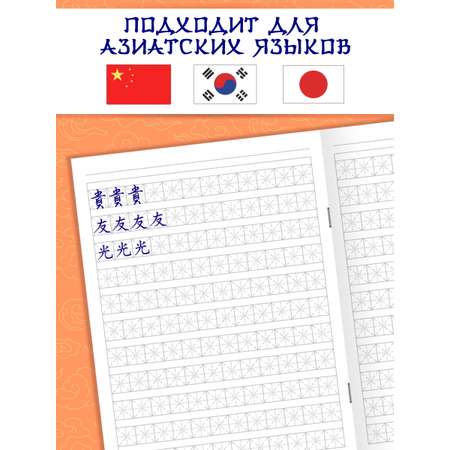 Тетрадь Проф-Пресс крупная клетка 96 лист. 2 шт.