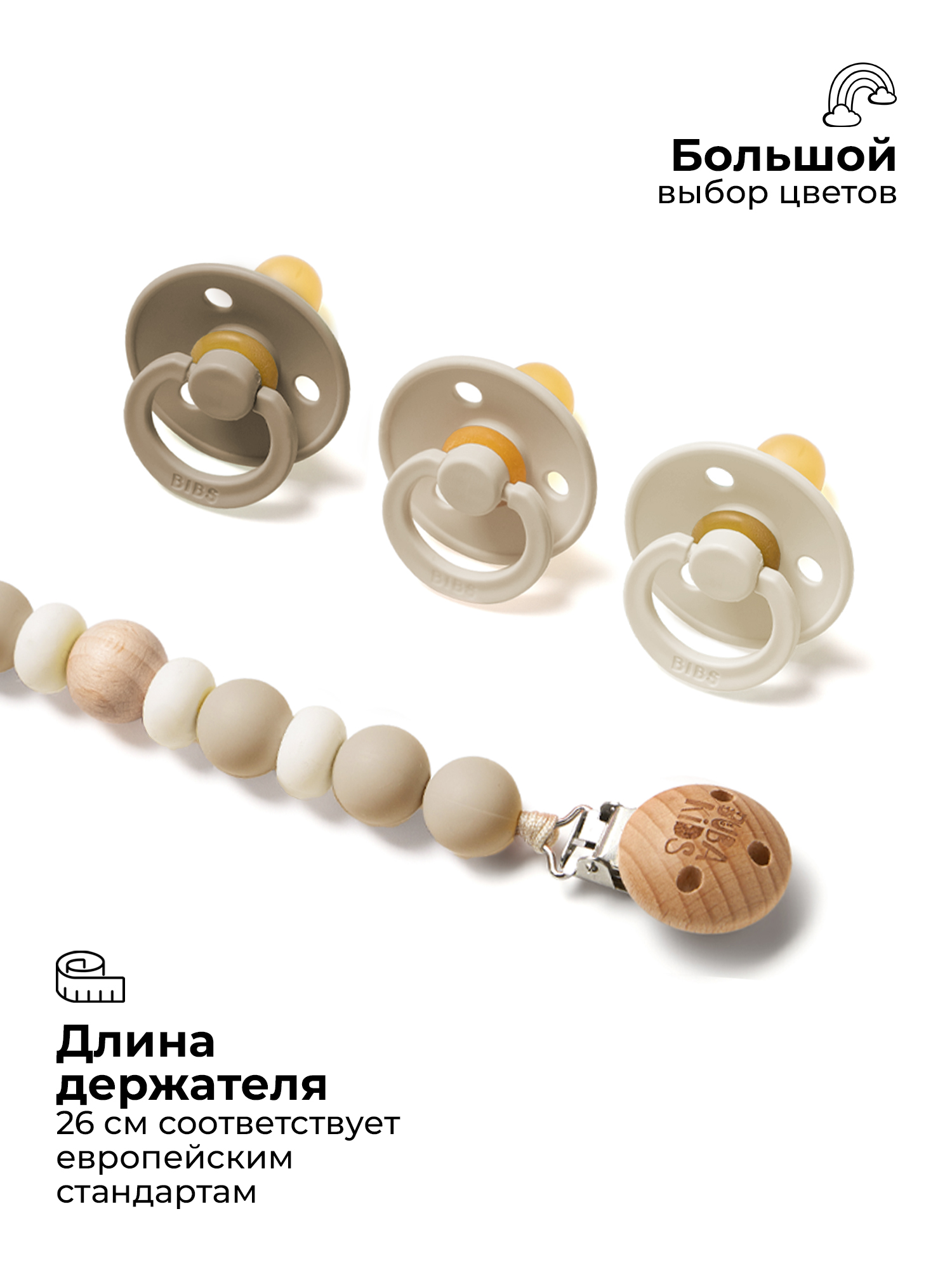 Клипса для пустышки BUBA KIDS - фото 4