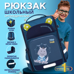 Рюкзак дошкольный LUXMAN Mygood Friends в ассортименте