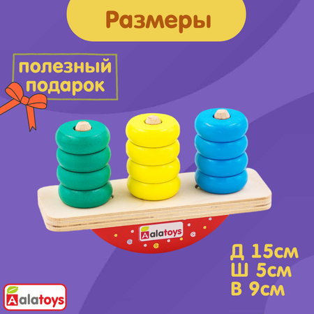 Игрушка Alatoys пирамидка Башня Балансир в ассортименте