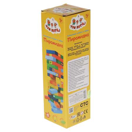 Настольная игра Играем вместе
