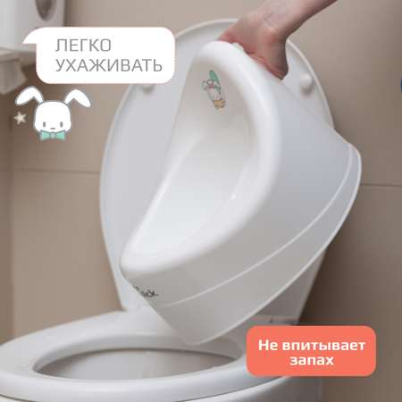 Горшок детский KidWick Ракушка белый с бирюзовой крышкой