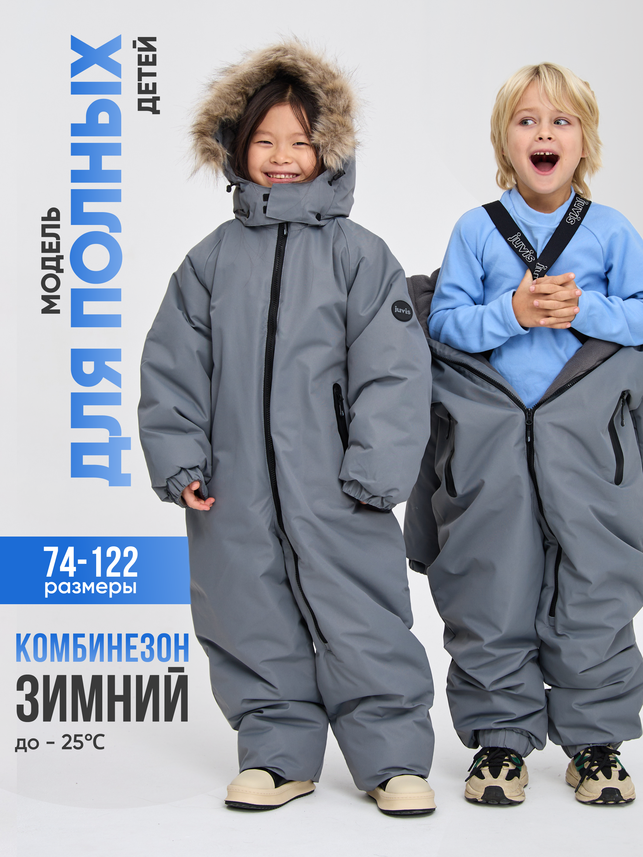 Комбинезон Лапушка 7037 серый - фото 10