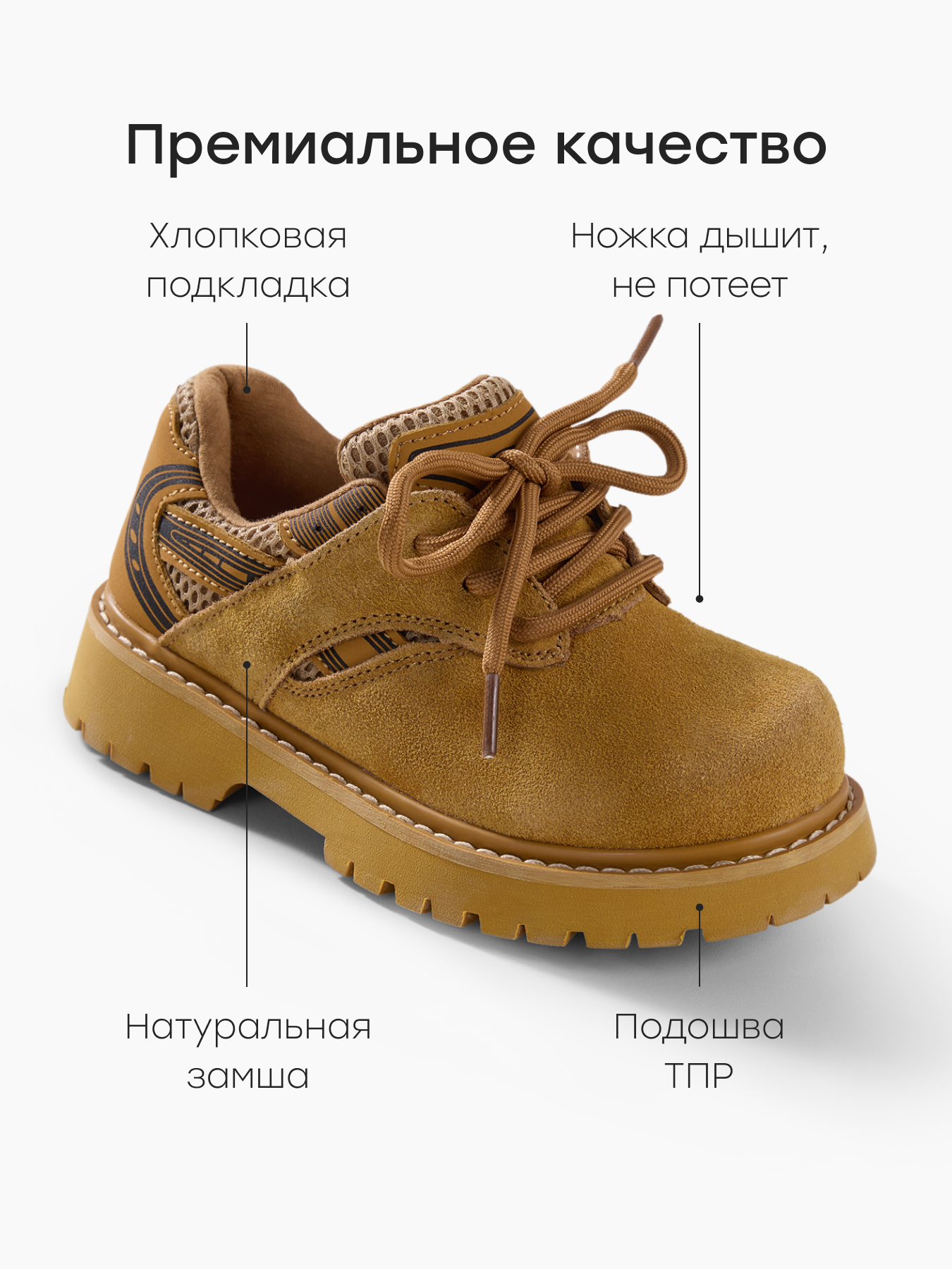 Полуботинки Happy Baby 86636_brown - фото 3