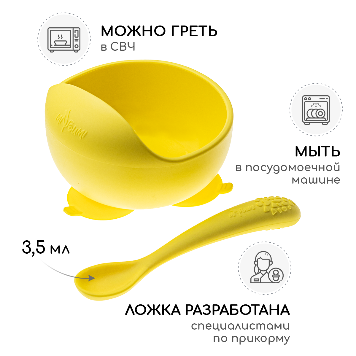 Набор посуды Miyoumi 9 предм. - фото 7