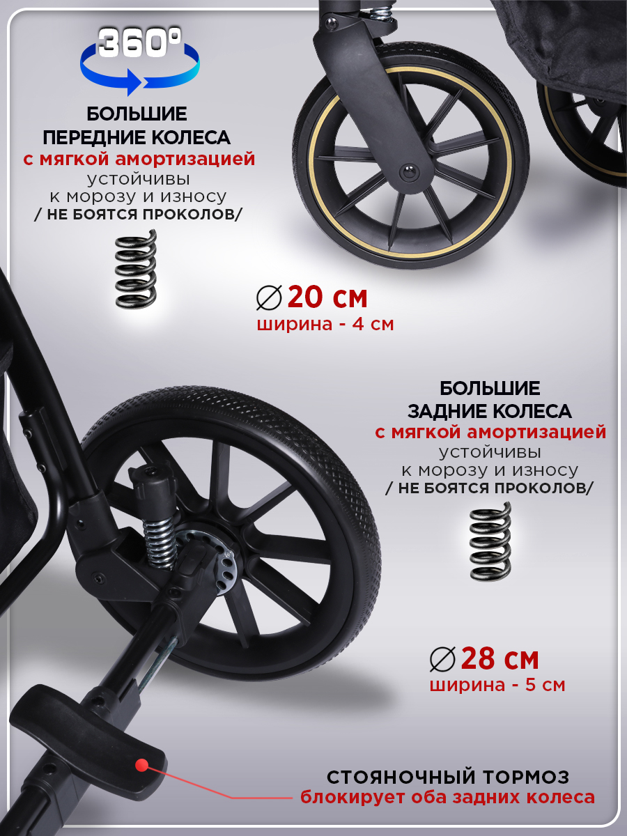 Коляска прогулочная BabyCare Venga Черное золото черный - фото 17