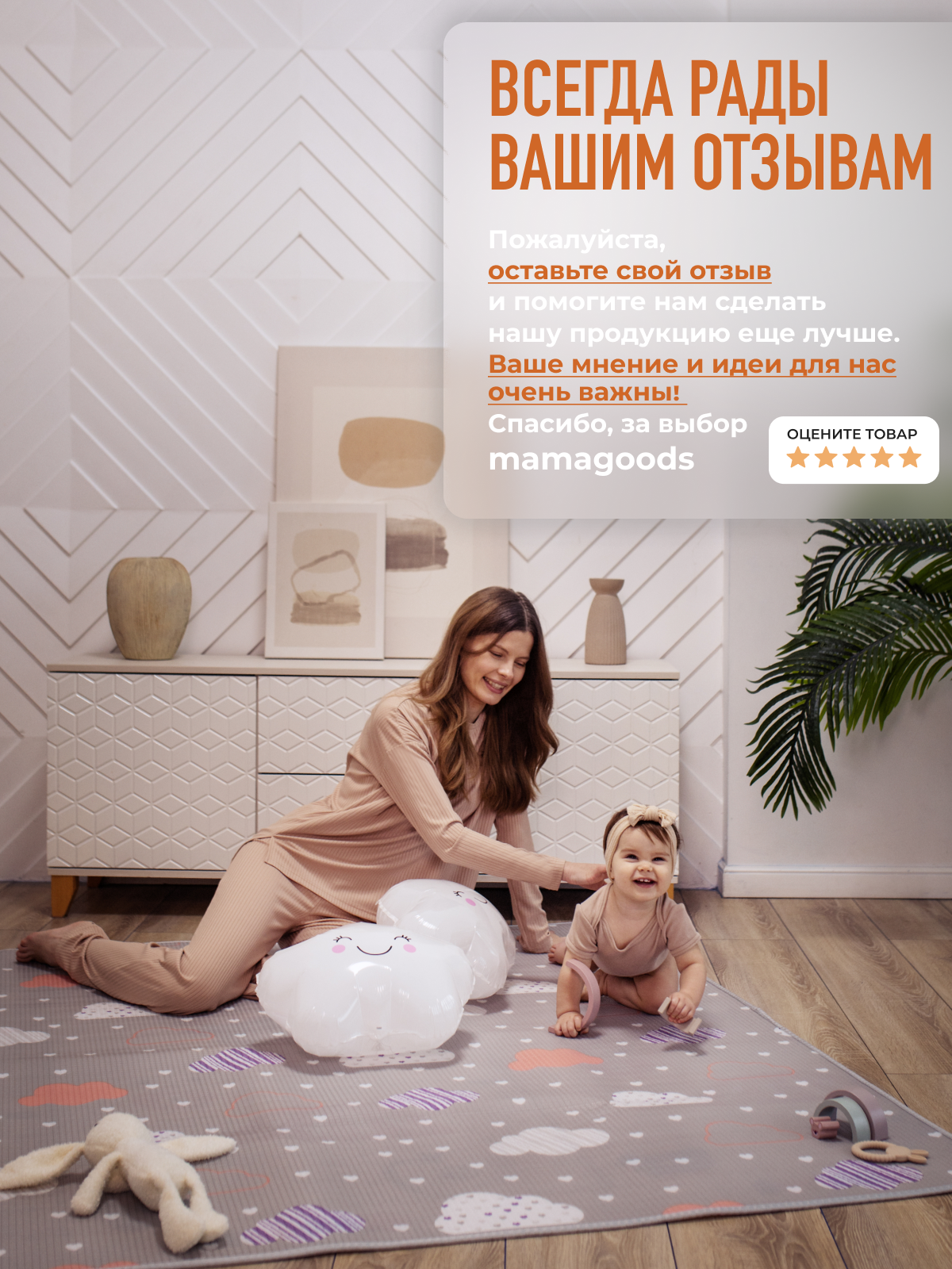 Развивающий коврик детский Mamagoods для ползания складной двусторонний игровой 145 x 180 см Облачка и Зайки в чашках - фото 19