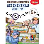 Настольная игра Дрофа-Медиа Детективная история