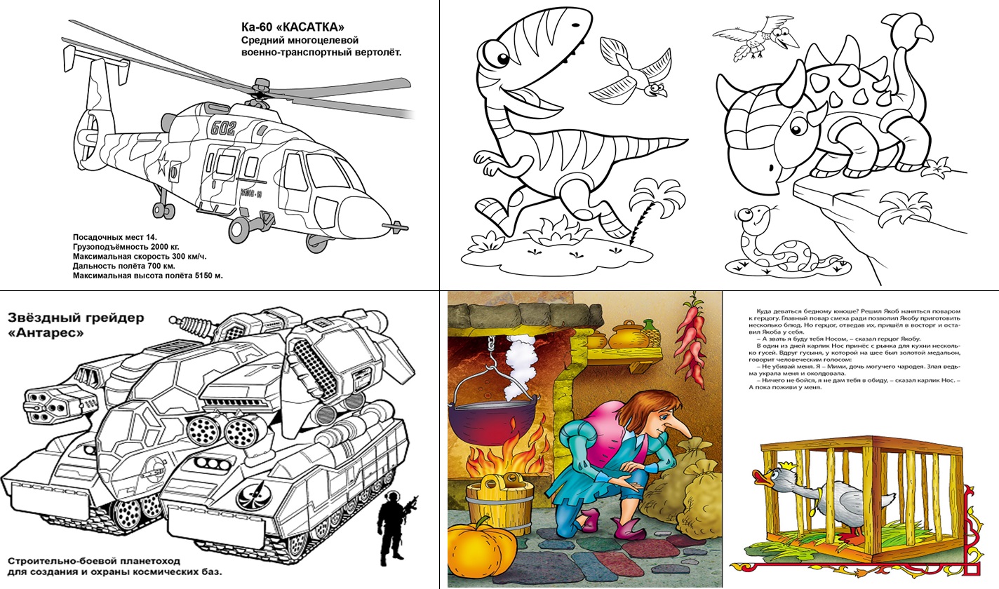 Комплект первоклассника Книжный дом для мальчиков - фото 2