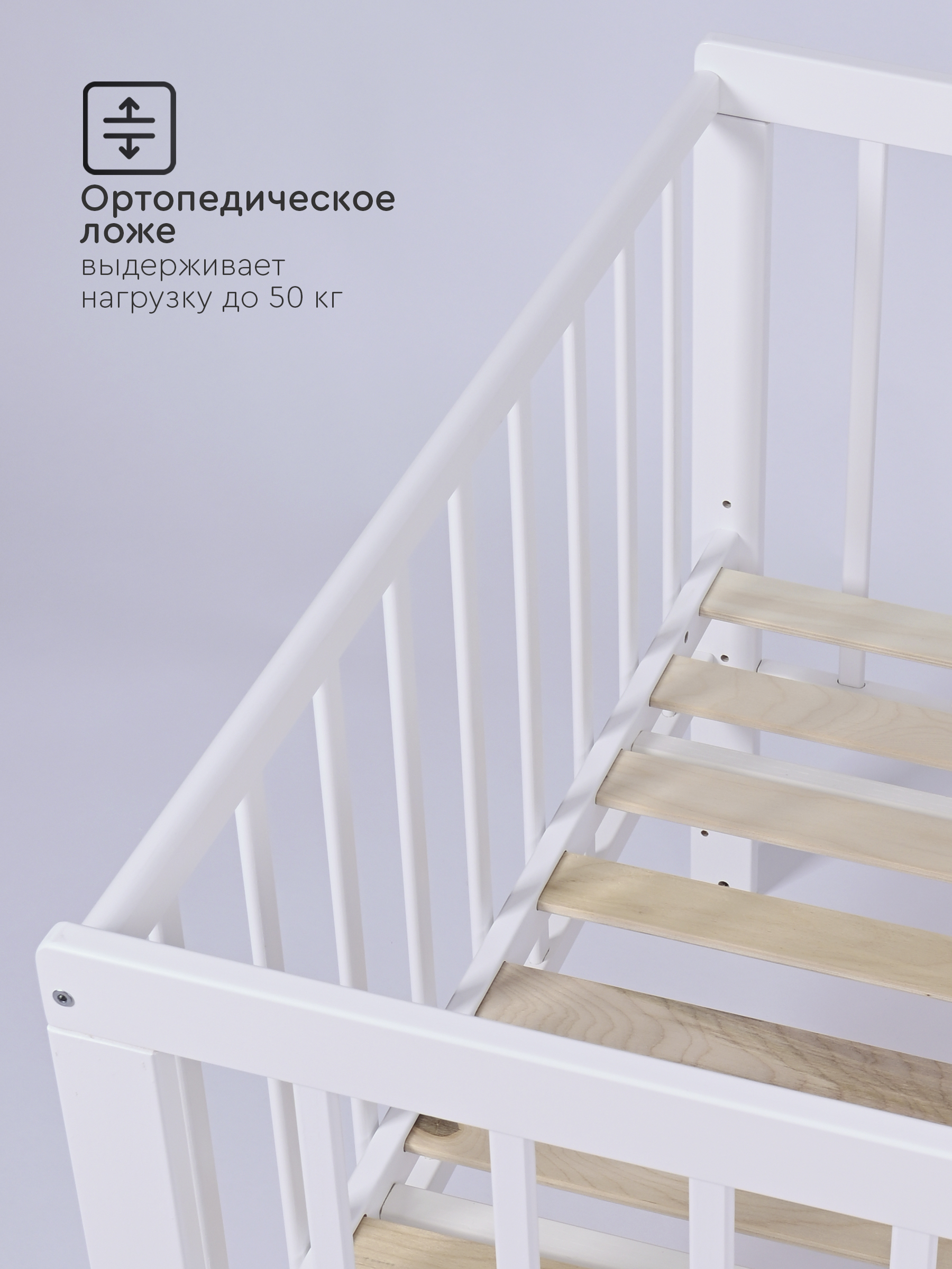 Детская кроватка Tomix прямоугольная, без маятника (белый) - фото 2