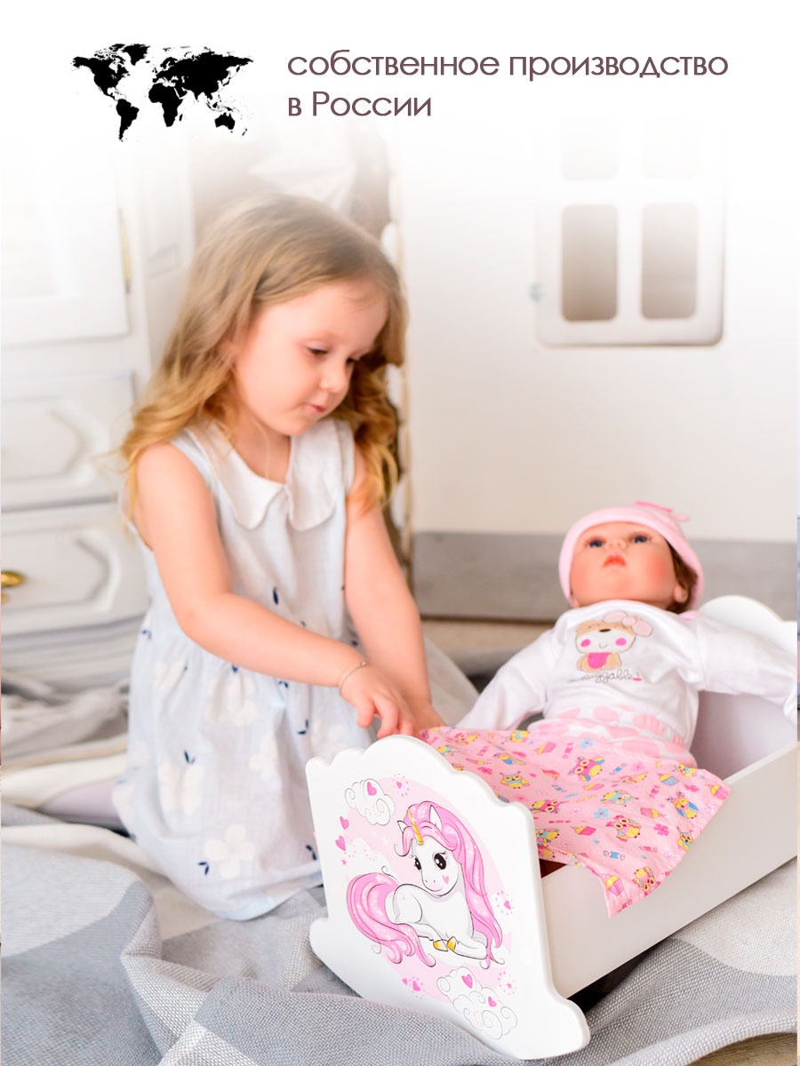 Аксессуар для кукол Pema kids кровать Люлька43КрашЕдинорог - фото 3