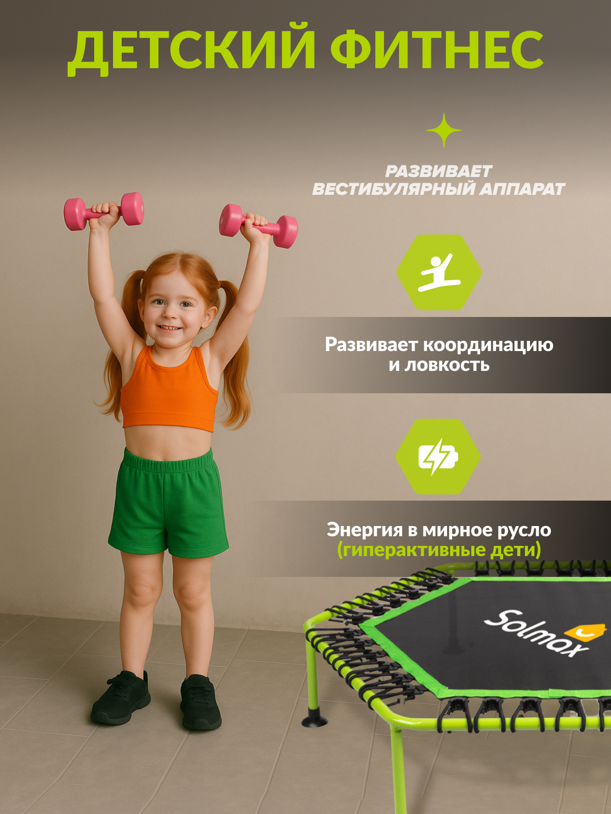 Каркасный фитнес батут Solmax с держателем ручкой 100 см для детей и взрослых черный зеленый - фото 2