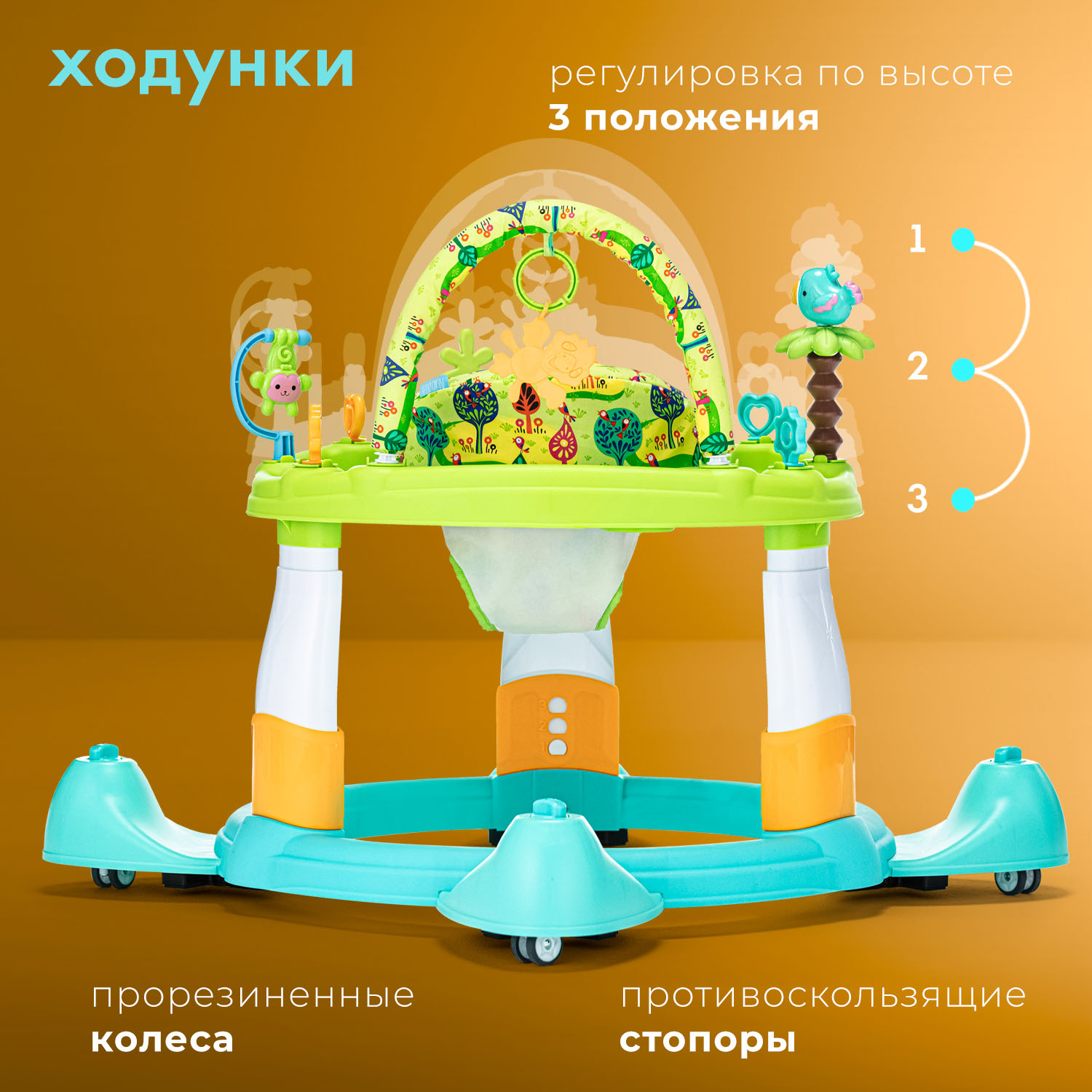 Ходунки Nuovita Gioco - фото 3