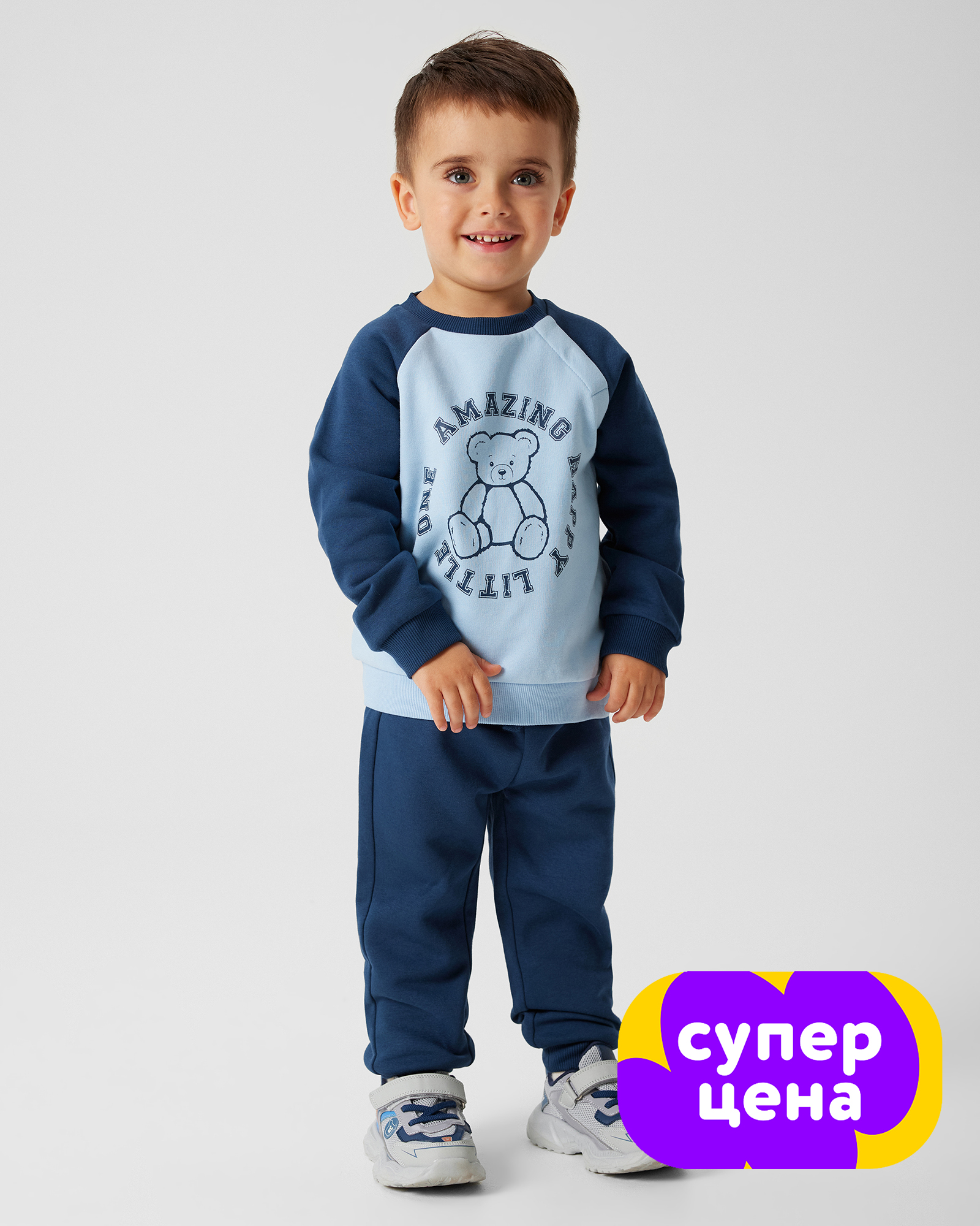 Комплект BabyGо W25BG4-KBR4-3ib-66 - фото 1