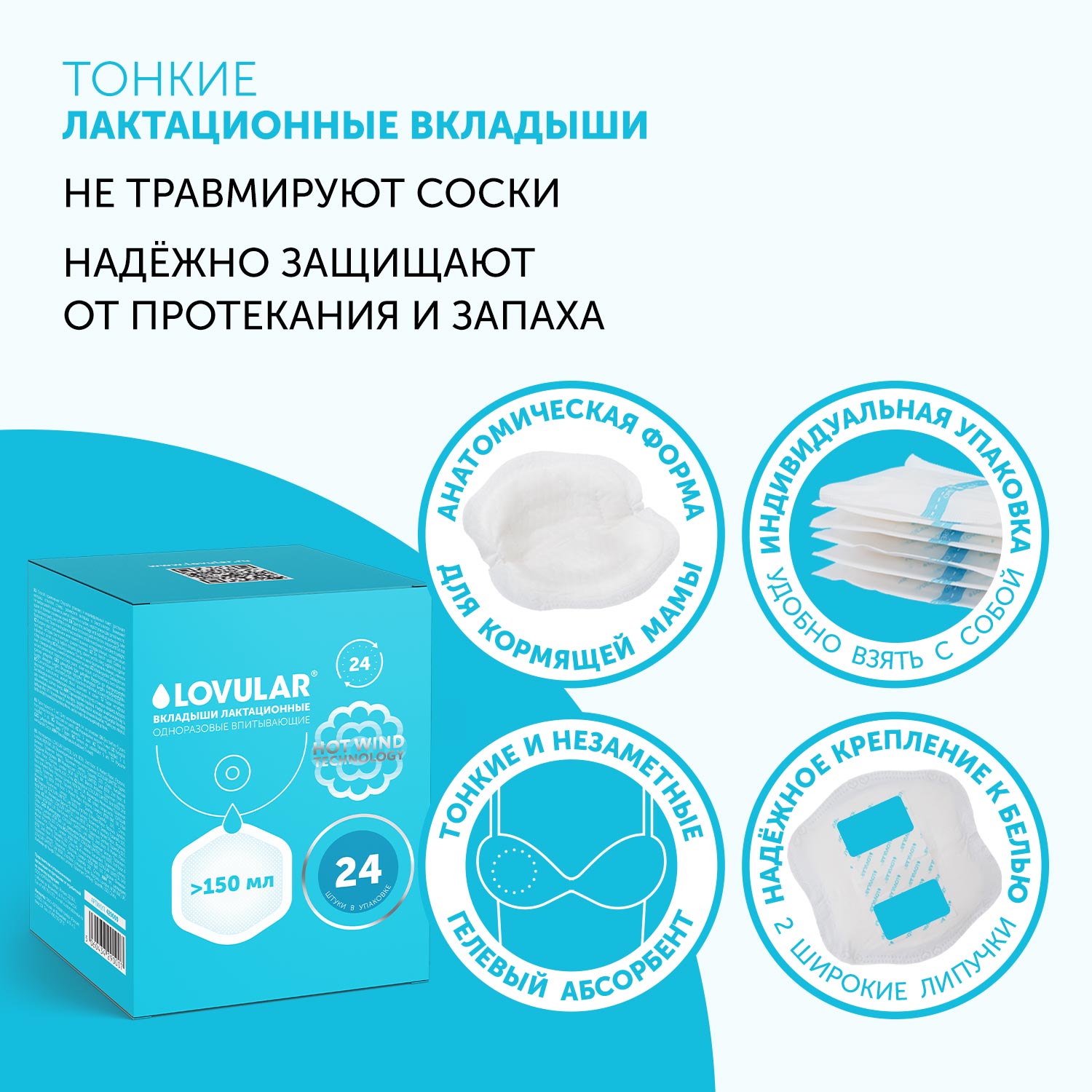 Набор LOVULAR Микс Подгузники - фото 11