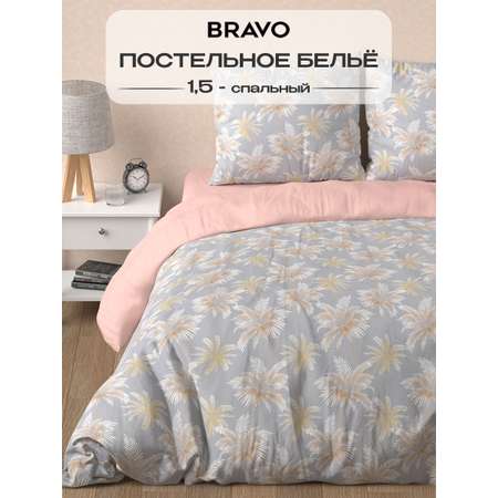 Комплект постельного белья BRAVO Эмирали 4 предм.