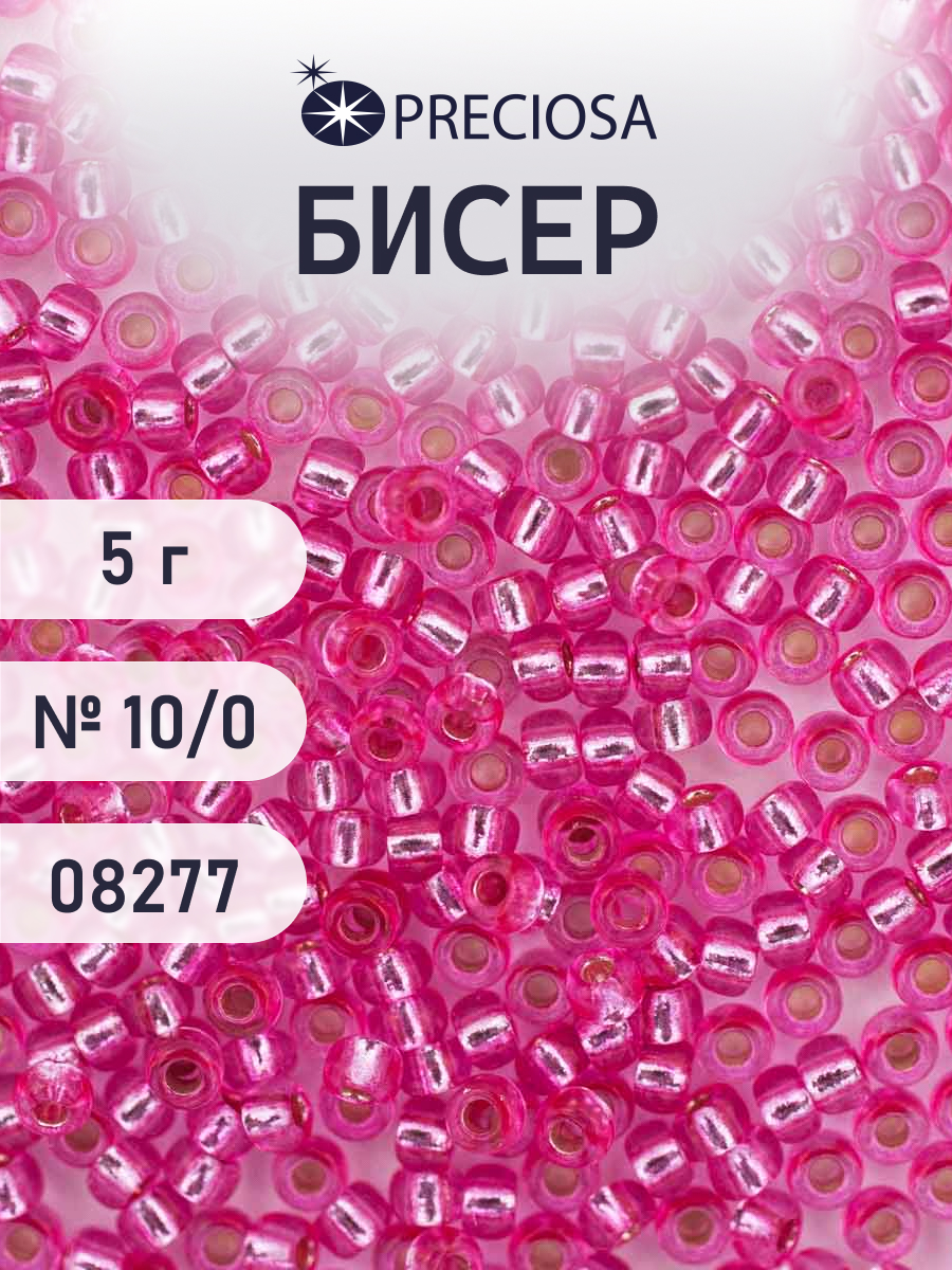 Набор для творчества Preciosa бисер 10/0 5 г цвет 08277 - фото 1