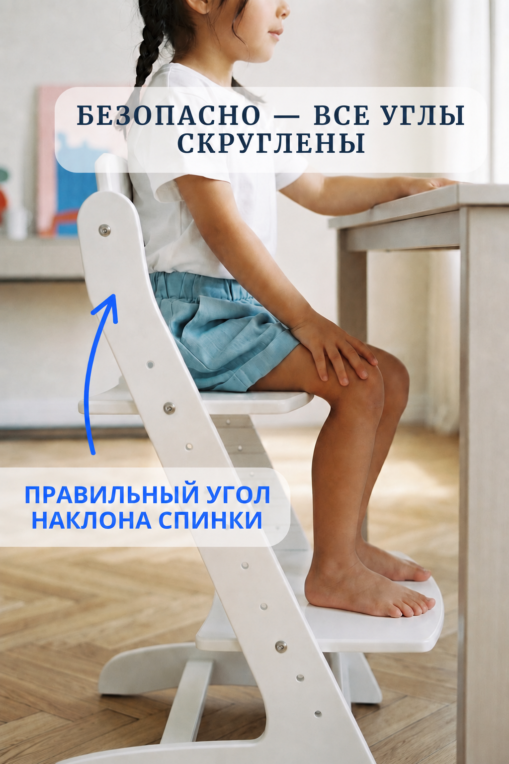 Стул Babystul Белый окрашенный - фото 3