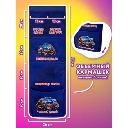 Органайзер настольный Юнландия