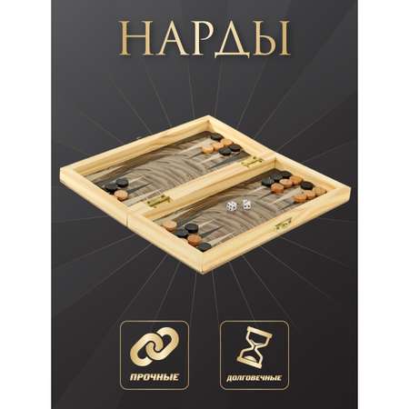 Настольная игра Veld Co Шашки Шахматы Нарды