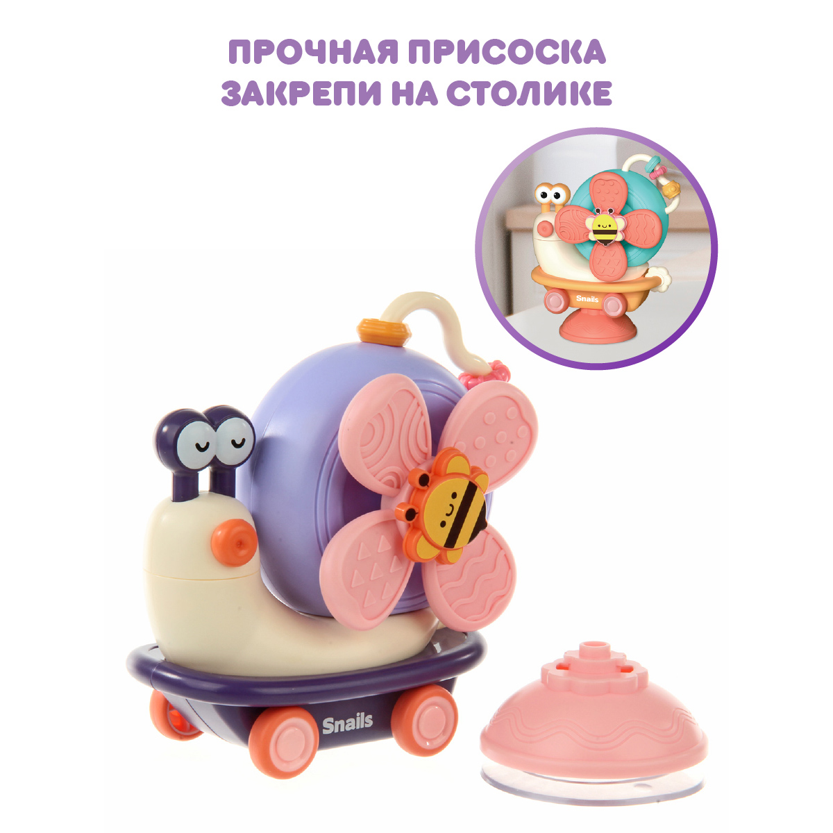 Игрушка Ути пути каталка - фото 3