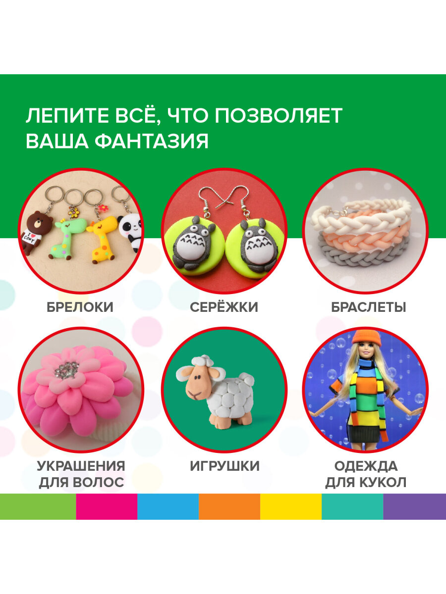 Пластилин Brauberg воздушный - фото 2