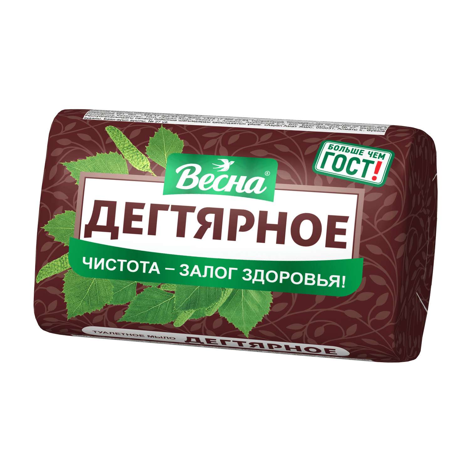 Мыло ВЕСНА 1 шт. 90 г 90 мл - фото 1
