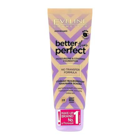 Основа тональная EVELINE Better than perfect тон 03 light beige