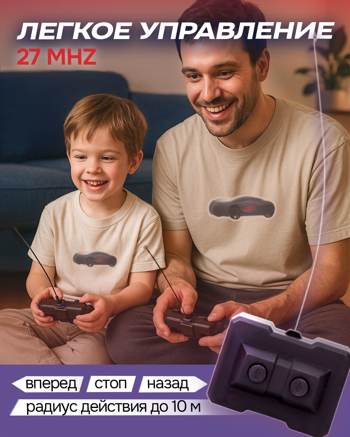 Автомобиль РУ 1TOY 1:35 - фото 4