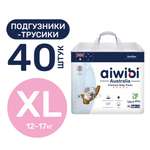 Трусики AIWIBI Premium XL 40 шт.