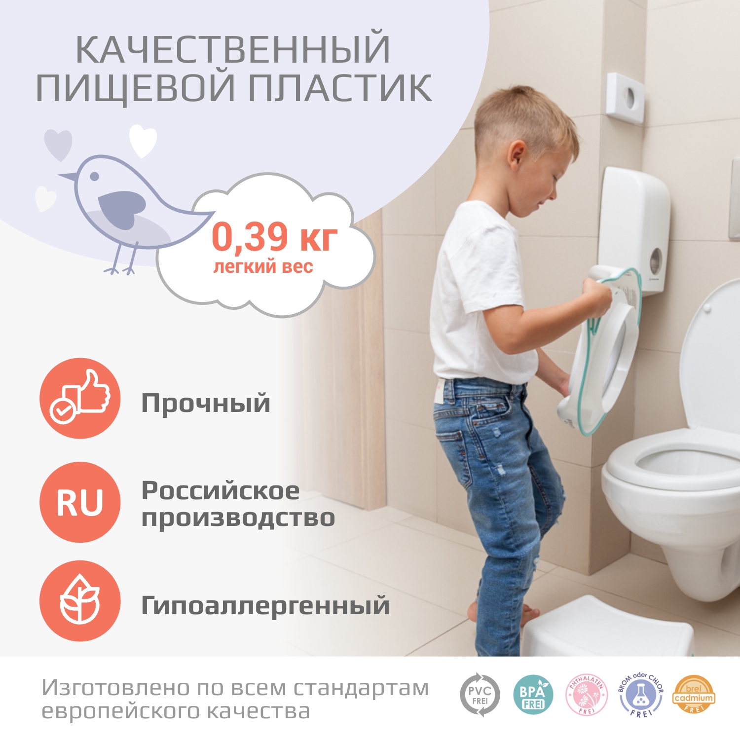 Накладка на унитаз KidWick Шарк серый - фото 4