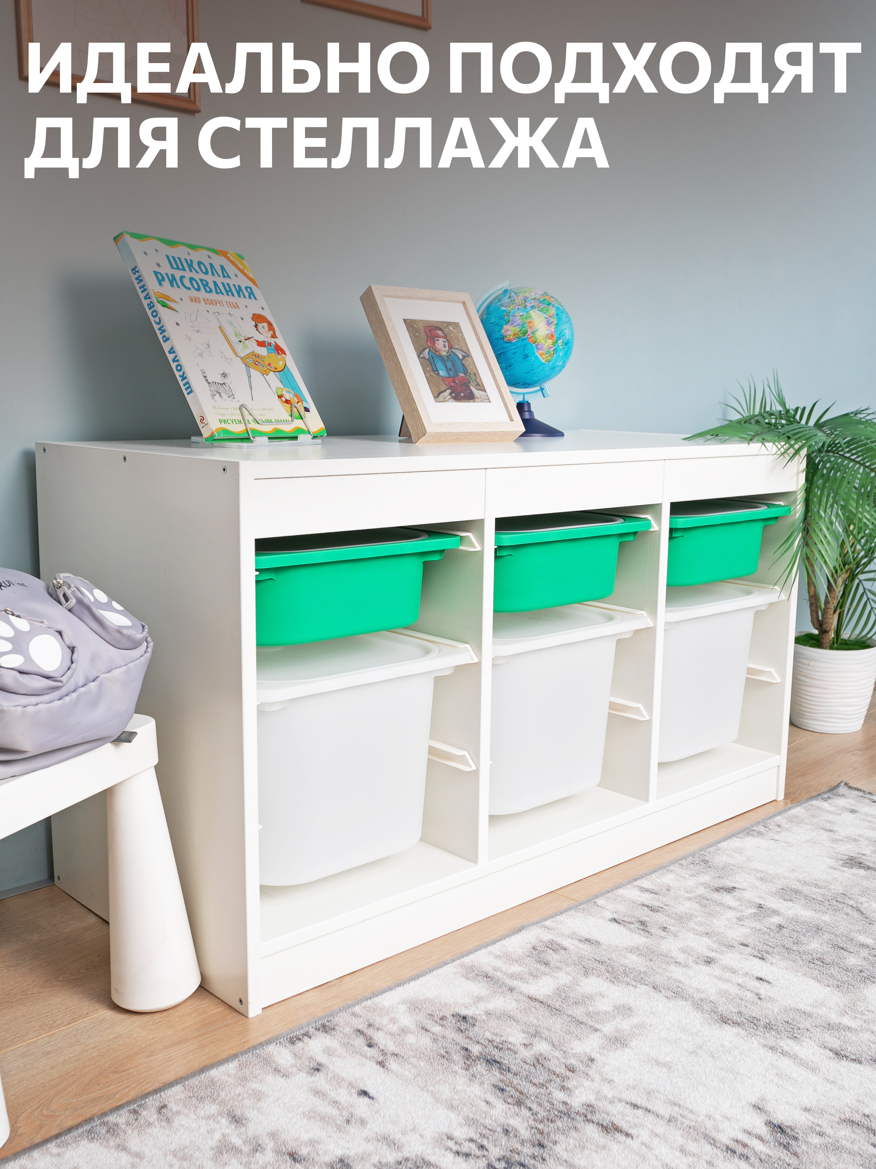 Контейнер для игрушек IKEA труфаст - фото 10