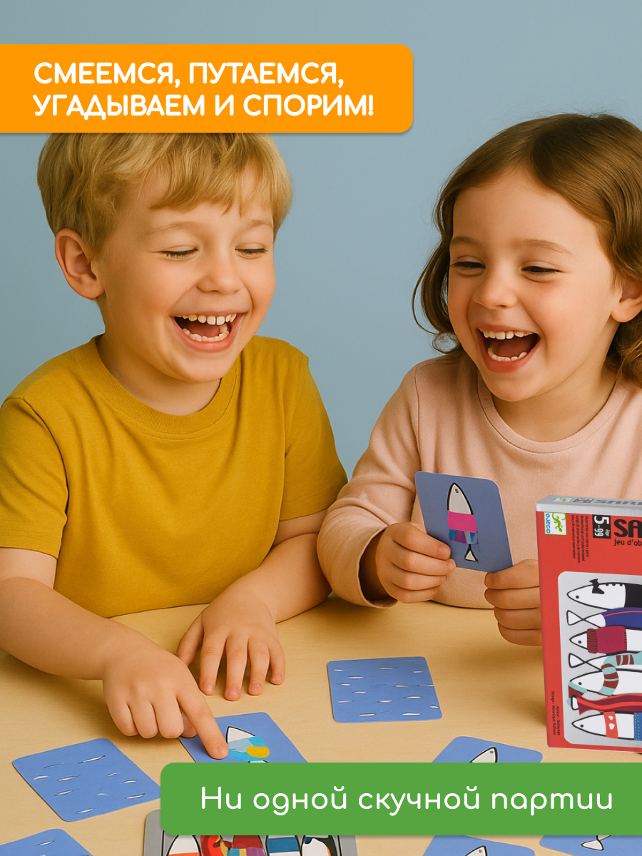 Настольная игра Djeco - фото 8