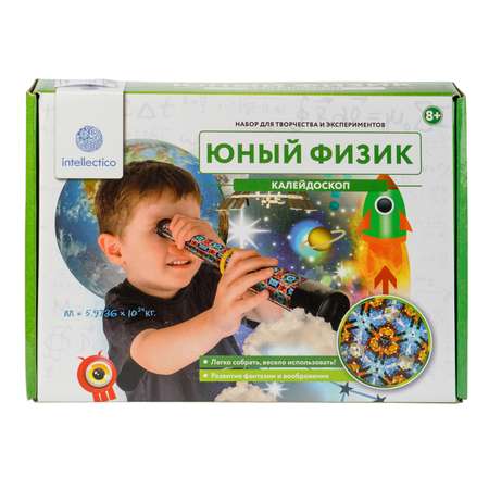 Набор для опытов Intellectico