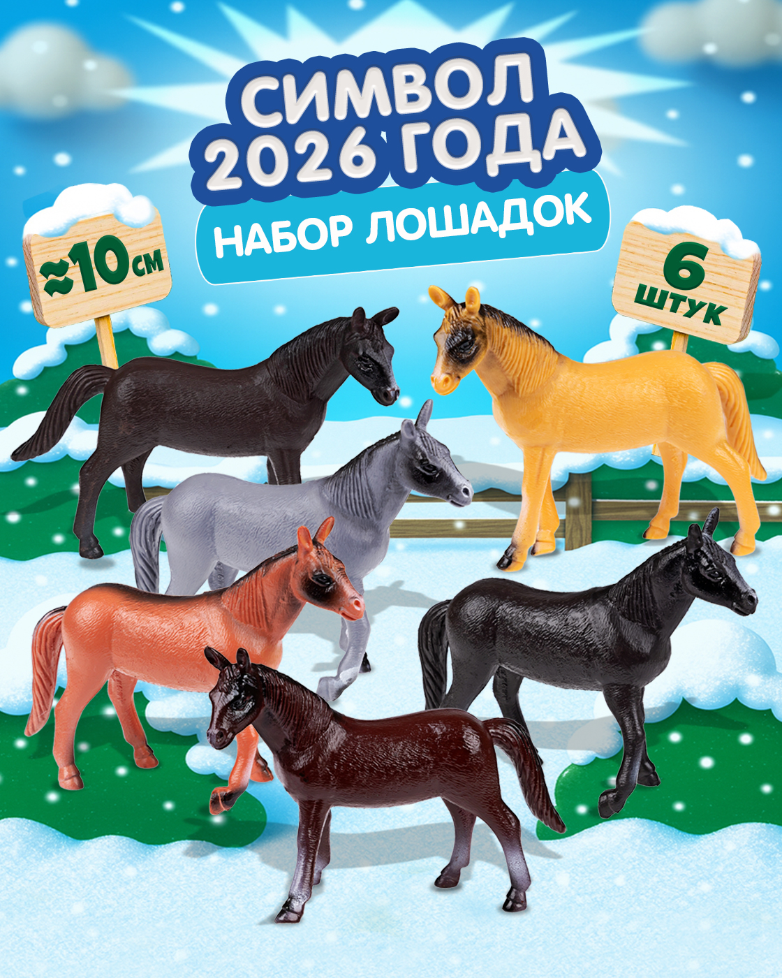 Фигурка 1TOY - фото 1