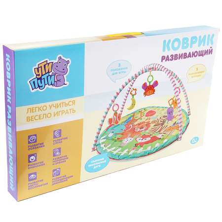 Коврик УТИ ПУТИ